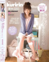 帰って来た 本当のめちゃカワくりりん－栗林里莉のDVD画像