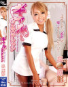 ギャルエステシャン－泉麻那のDVD画像