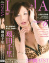 永久保存盤 美熟女LevelAセレクション－翔田千里のパッケージ画像