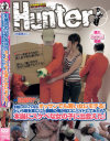 引越しのバイトならオッサンでも若い女にモテるという噂を耳にした無職の俺が－-のDVD画像