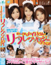 森永ひよこのDVD画像