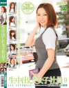 安藤美沙のDVD画像