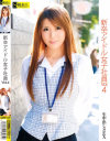 新卒アイドル女子社員 No4－-のDVD画像