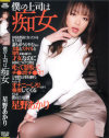 星野あかりのDVD画像