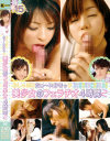 葉月みおのDVD画像