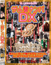 ザ・人妻ナンパDX No3－-のDVD画像