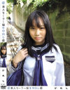 素人セーラー服生中出し No47－-のDVD画像