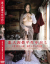 素人四畳半生中出し No69－-のDVD画像