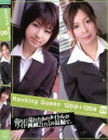 平塚ゆいのDVD画像