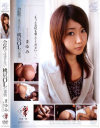 会社では言えない桃尻OLの事情－-のDVD画像
