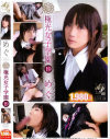 極光女子学園 No19－-のDVD画像