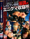 阿当真子のDVD画像