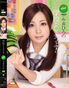 学校でしようよ－アイデアポケットのDVD画像