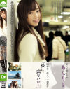 旅に出ないか－-のDVD画像