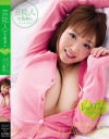 お○ガールAV解禁－七色あんのDVD画像