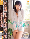 MAX GIRLS No28－Rio・藤崎りお・歩原ひかる・小沢アリス・伊東遥・星野ララのDVD画像