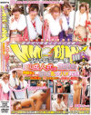 マジックミラー便 祝・成人式編2010 今年は会場のスグ目の前－-のDVD画像