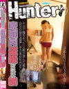 不況で職を失った父親が選んだ最後の手段は自分の娘を盗撮しその素材を－-のDVD画像