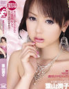濃厚なイカセとセックス－葉山潤子のDVD画像