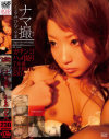 くるみひなのDVD画像