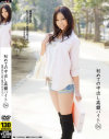 初めての中出し高額バイト No4－-のDVD画像