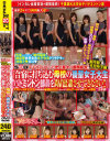 SOD女子社員に下った史上最大の業務命令 制作部冬月玲子編－-のDVD画像