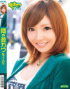 平山もえのDVD画像