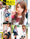 桜井エミリのDVD画像