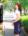 妃悠愛のDVD画像
