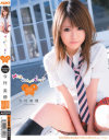 High school days 制服コレクション－今村美穂のパッケージ画像