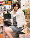 Can College No59－-のDVD画像