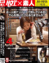 お一人様ナンパ 1人で飲んでいる女に下心を抱いたことありませんか－-のパッケージ画像