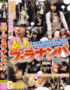 桐生さくらのDVD画像