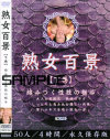青木美里のDVD画像