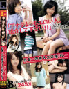 日本一の素人エロ娘リレー－-のDVD画像