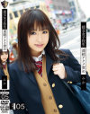 援交女子○○連続アクメ責め No5－大沢美加のDVD画像
