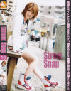 Street Snap No19－-のDVD画像