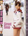 Street Snap No20－-のDVD画像