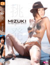 挑発－MIZUKIのDVD画像