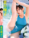 ナッキー－菜月理子のパッケージ画像