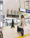 恥ずかし欲情温泉－仲尾萌香のDVD画像