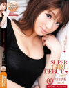 SUPER GIRL DEBUT－吉川ゆあのDVD画像