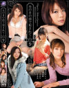 夫の目の前で犯されてBEST No9－如月カレン・水城奈緒・榊なち・彩月あかり・あのあるるのDVD画像