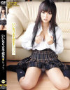 いいなり女子○○－朝香涼のパッケージ画像