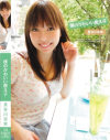 僕のかわいい教え子－長谷川杏実のパッケージ画像