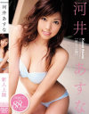 新人上陸－河井あすなのDVD画像