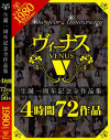 森野雫のDVD画像