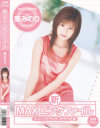 新ＭＡＸピンクファイル 葵みのり－葵みのりのパッケージ画像