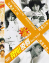 白鳥さくらのDVD画像