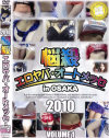 悩殺エロヤバ・オートメッセ in OSAKA No1－-のDVD画像